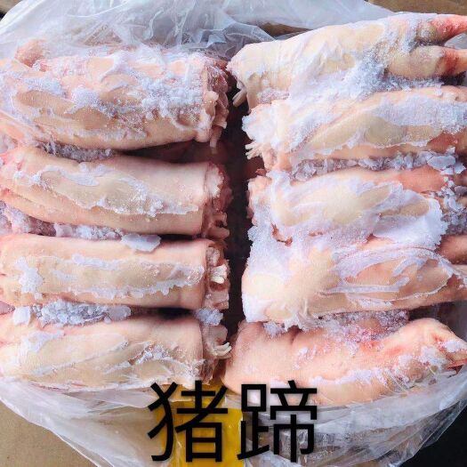 鞍山猪蹄 