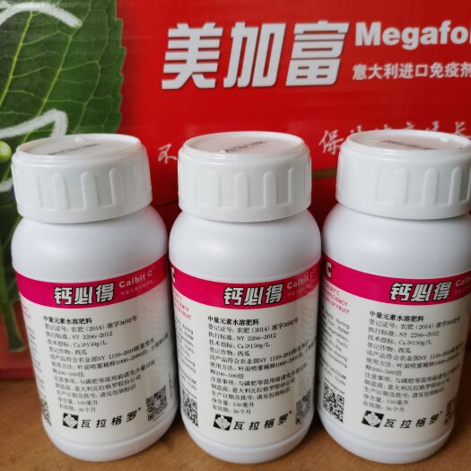 济南钙肥 钙必得