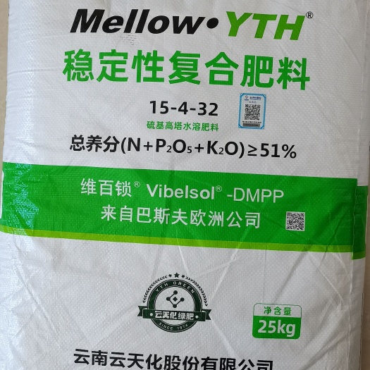 彰武县大量元素水溶肥  大量元素肥料  巴斯夫维百锁DMPP稳定性