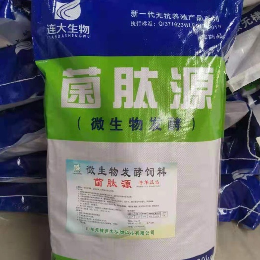 石家庄胚芽饼 益生菌发酵料，牛羊专用。
