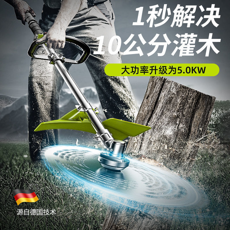 德国芝浦割草机小型家用除草机背负汽油除草机多功能四冲程打草机