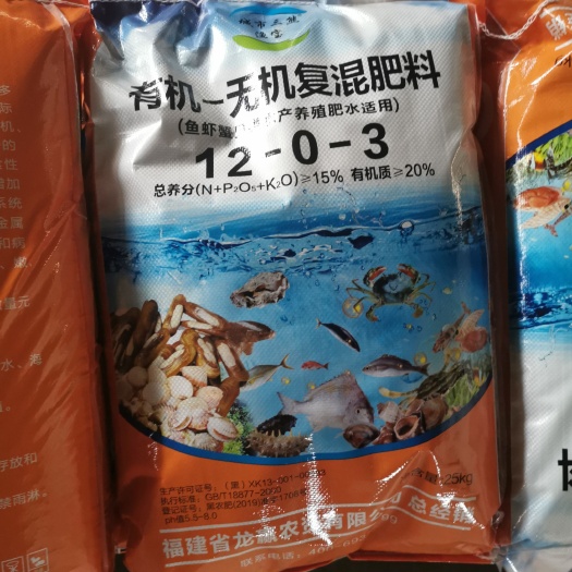 漳州微生物有机肥  水产养殖肥