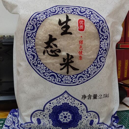 徐州大米长粒香长粒米烧饭大米5斤装2.5Kg热封手提密封包装包邮