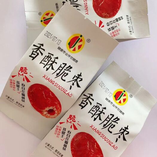 沧县 香酥脆枣灰枣无核油炸枣小包装
