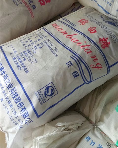 石家庄二手白糖袋食糖袋打包装蛇皮袋编织袋