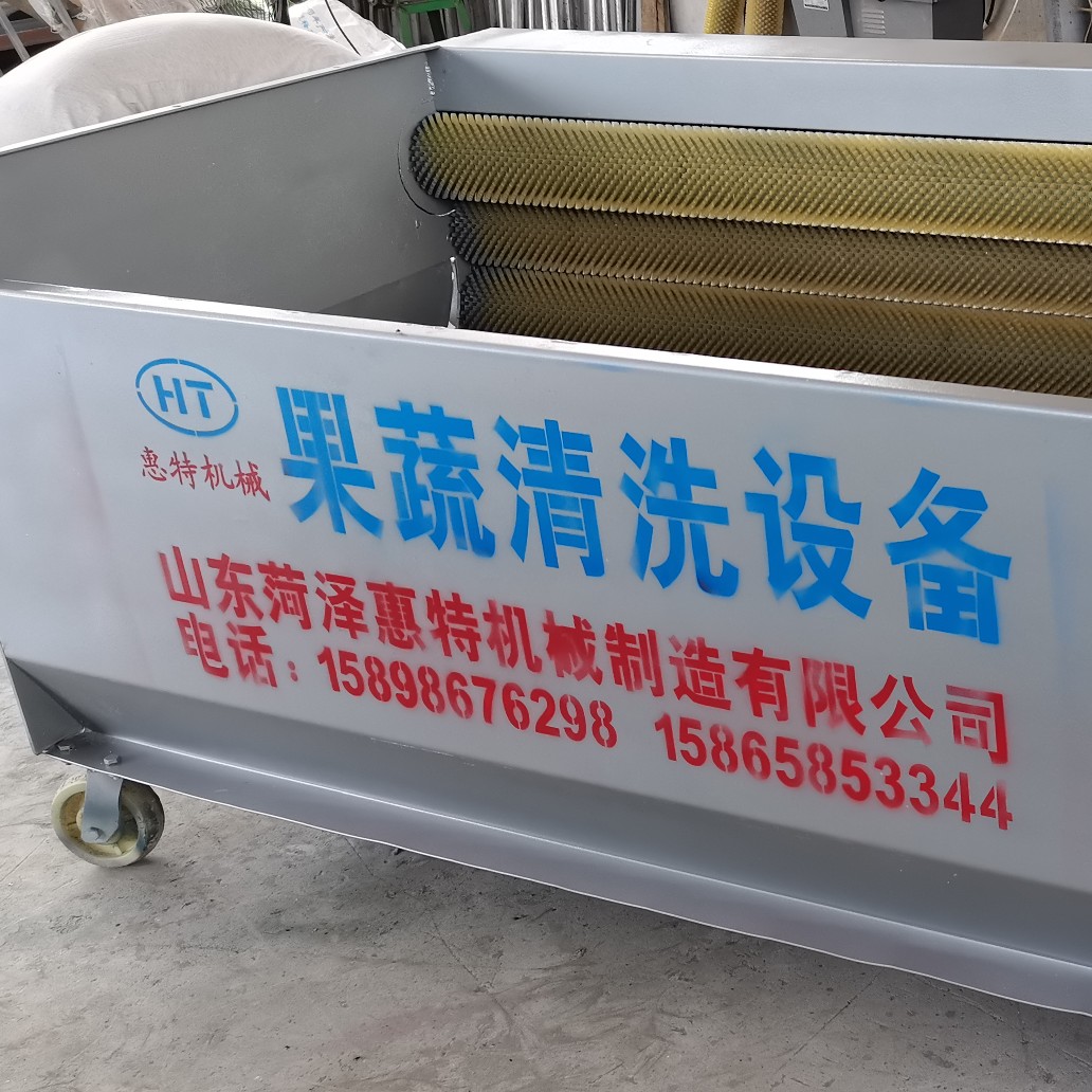 清洗机 果蔬清洗设备 土豆干洗／水洗专用流水线及配套提升／挑选平台整车发货