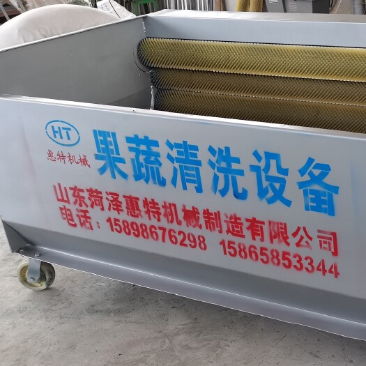 菏泽清洗机 果蔬清洗设备 土豆干洗／水洗专用流水线及配套提升／挑选平台整车发货