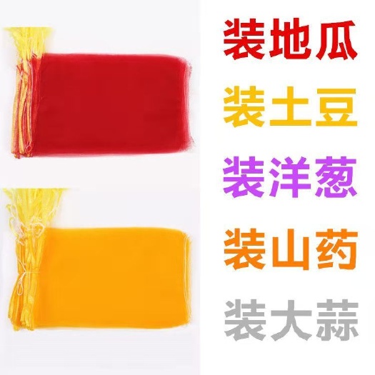 蠡县网袋 