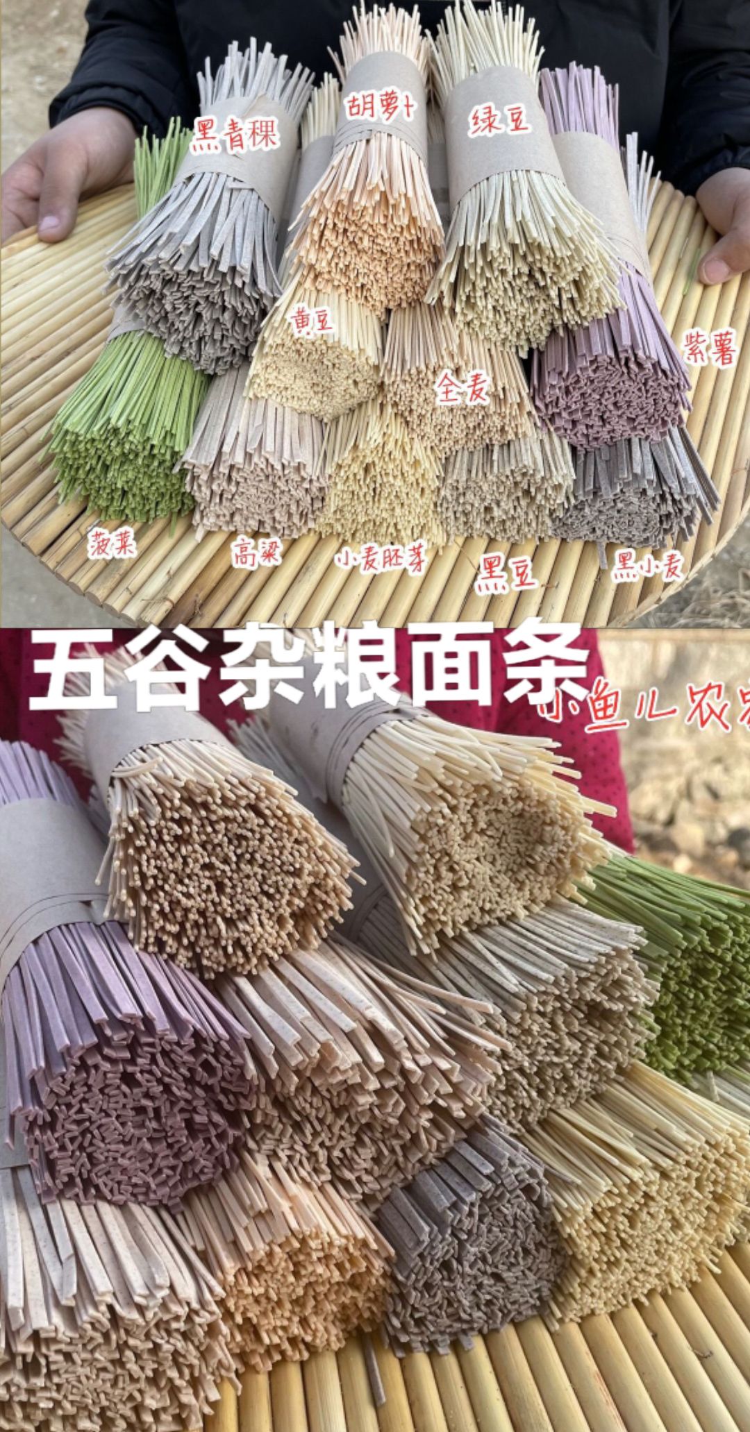 蔬菜面  果蔬面条果蔬面片儿童营养果蔬面2斤包邮