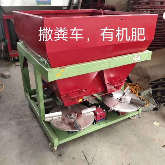 南宫市施肥机  撒粪车，新款有机肥撒粪机，面肥抛洒机