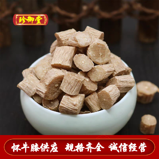 牛膝大粒公斤 河南怀牛膝 品质正宗 无硫牛膝段现货供应