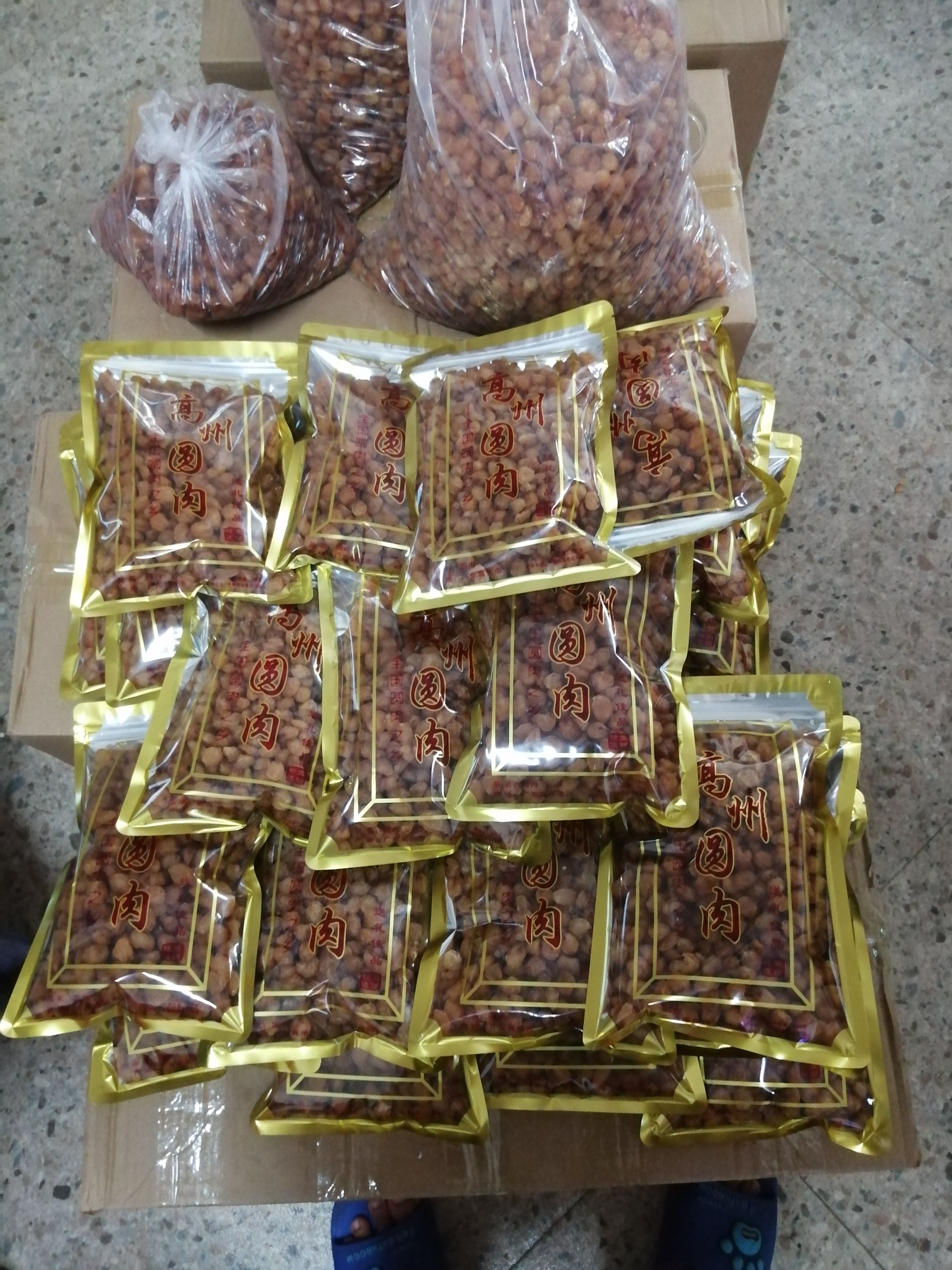 桂圆干  批发零售高州桂圆肉，有需要的联系我