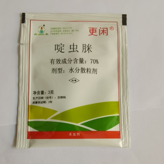 洛阳 啶虫脒70%杀虫剂农药啶虫咪蚜虫腻虫飞虱蓟马蔬菜花卉果树啶虫