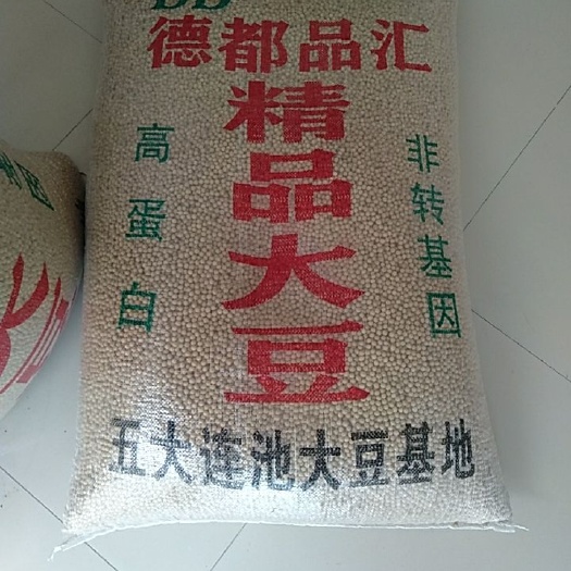 重庆市黄大豆 黑龙江省黑河市五大连池市 生大豆 1等品 豆粒 