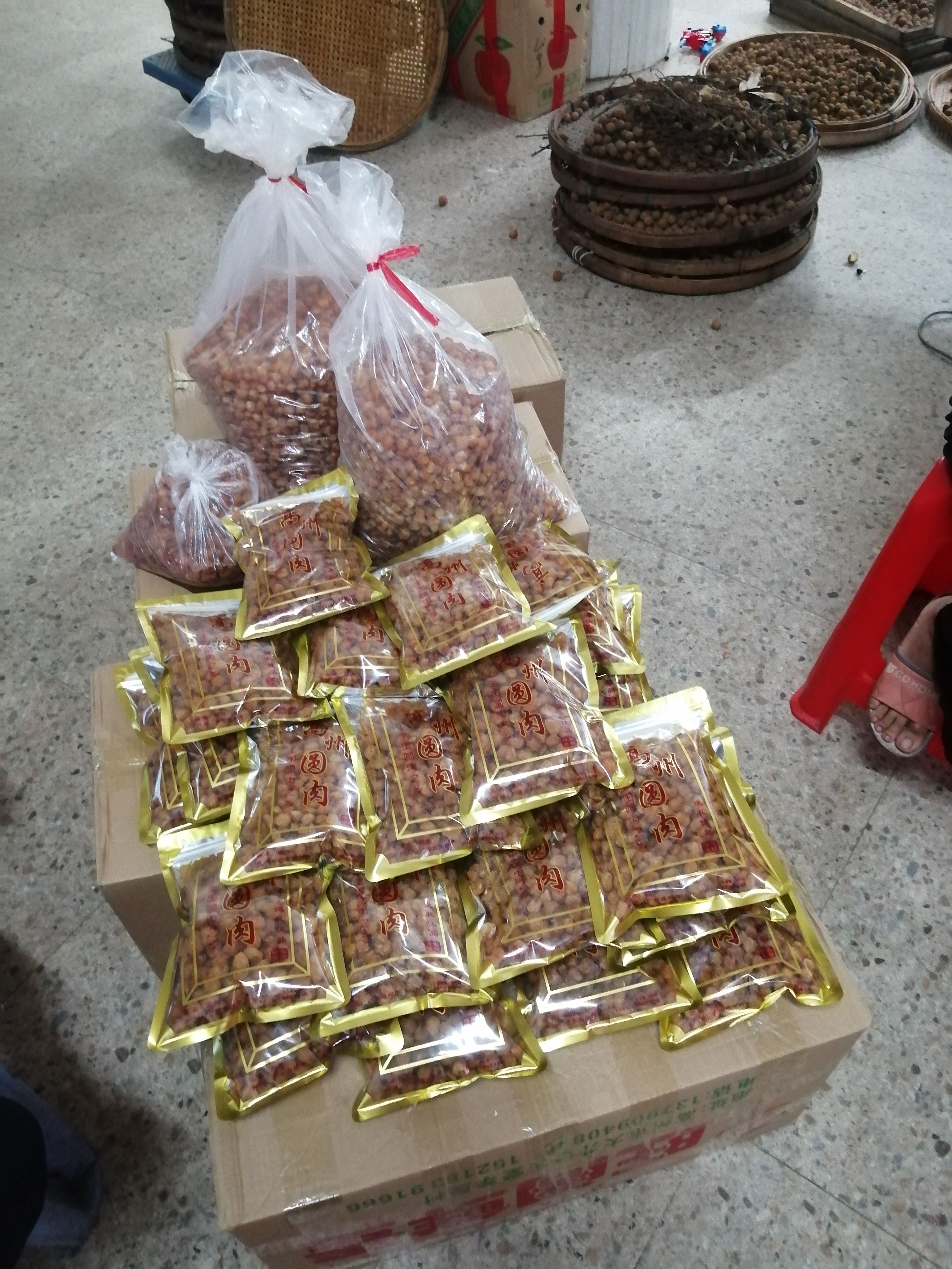 桂圆干  批发零售高州桂圆肉，有需要的联系我