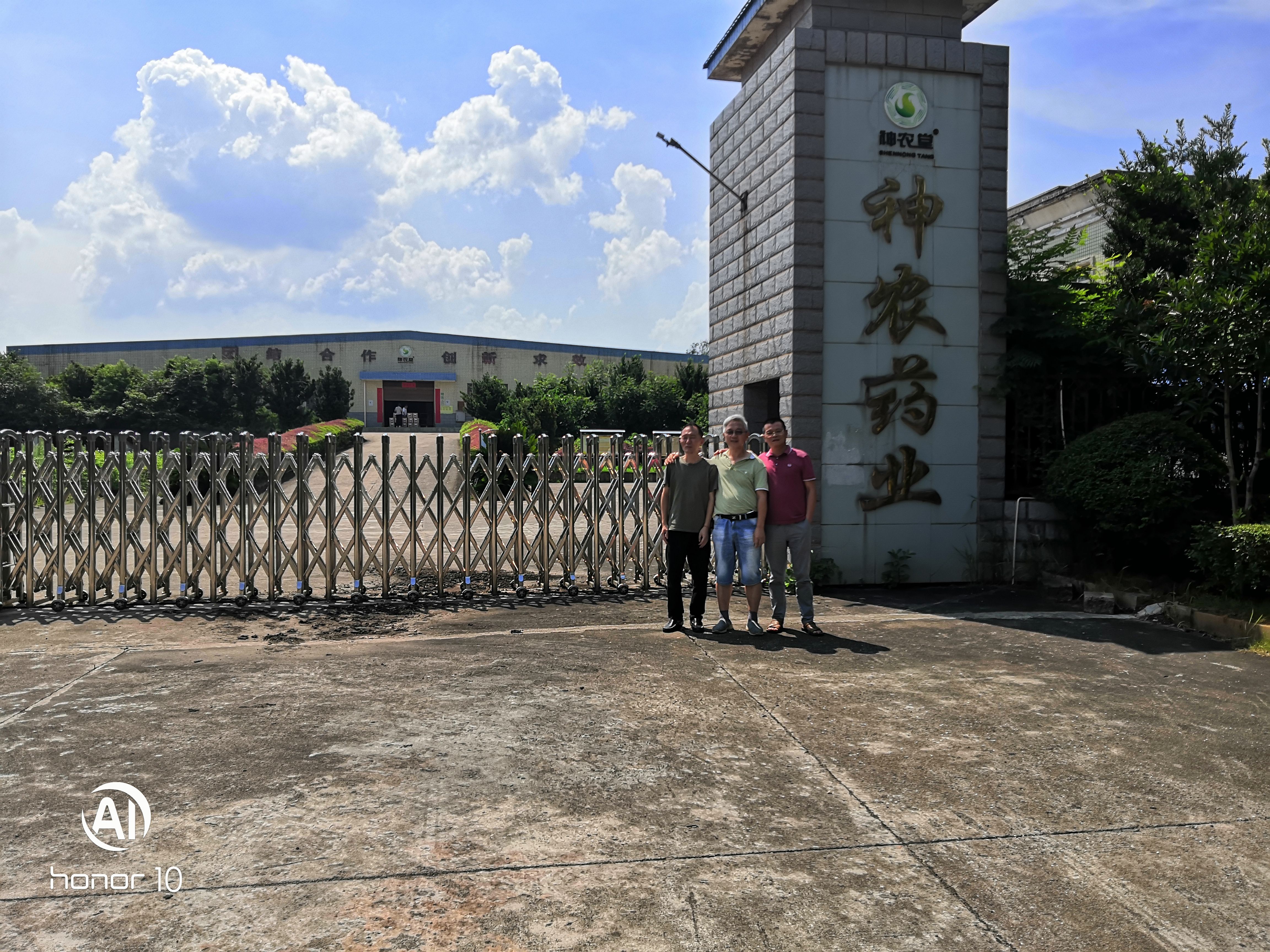 禽畜养殖技术  国家执业兽医师副教授张明军 畜禽养殖技术指导 单次／包月指导
