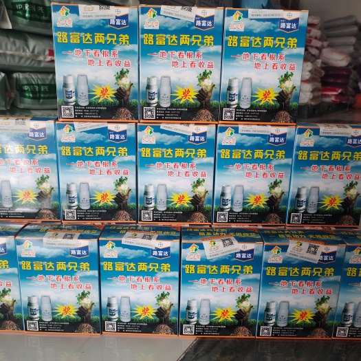 寿光市氟吡菌酰胺  路富达，拜耳出品，根结线虫的克星。