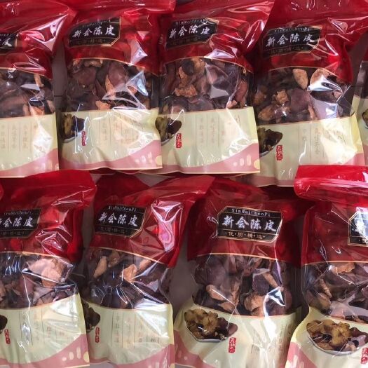 广州 老陈皮碎