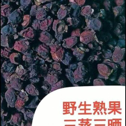 灵川县 桃金娘