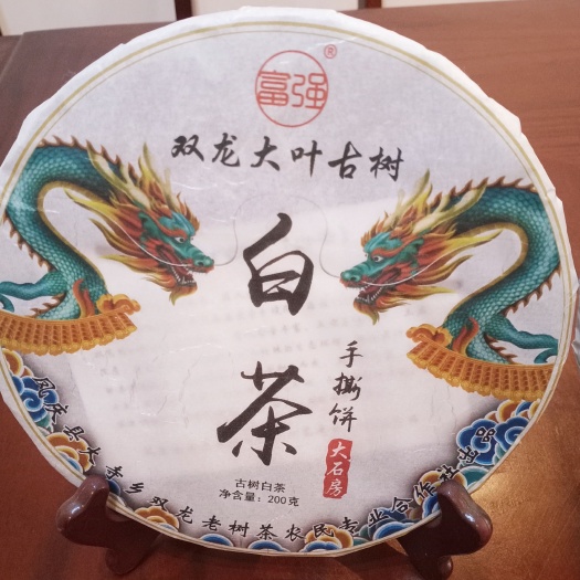 凤庆县新白茶  双龙大叶古树白茶