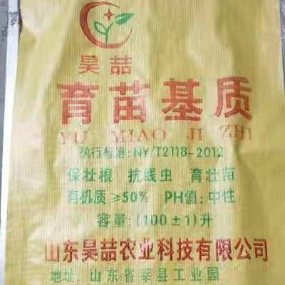 莘县各种蔬菜.栽培基质.园艺基质