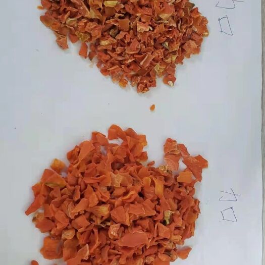冠县干胡萝卜  胡萝卜丁，做粥做馅料的不二之选，需要的联系我吧！
