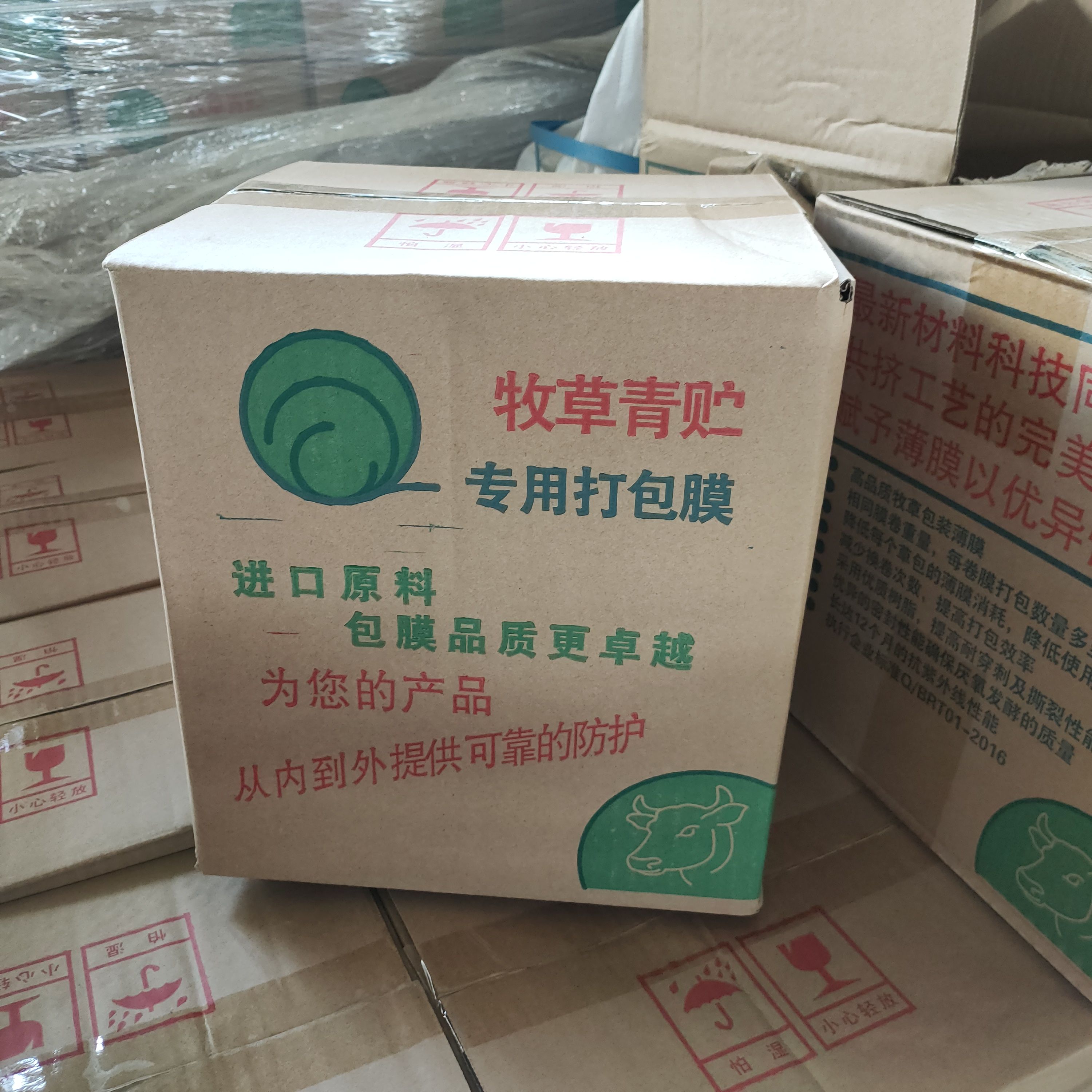 包膜机  打包专用麻绳牧草膜