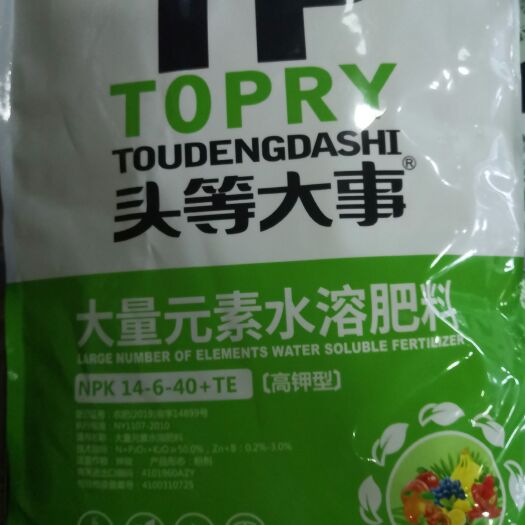 郑州大量元素肥料  大量元素水溶肥高钾，膨果，着色，增甜