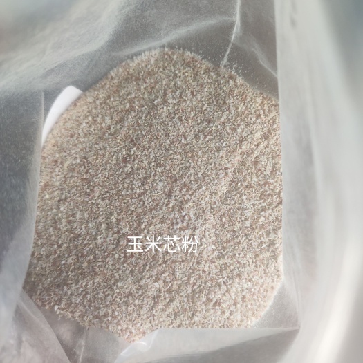 正定县玉米芯粉30目-100目