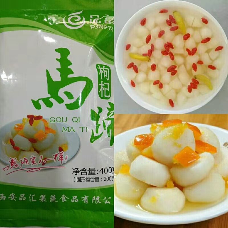 鲜竹荪 陕西省安康市平利县 鲜竹荪