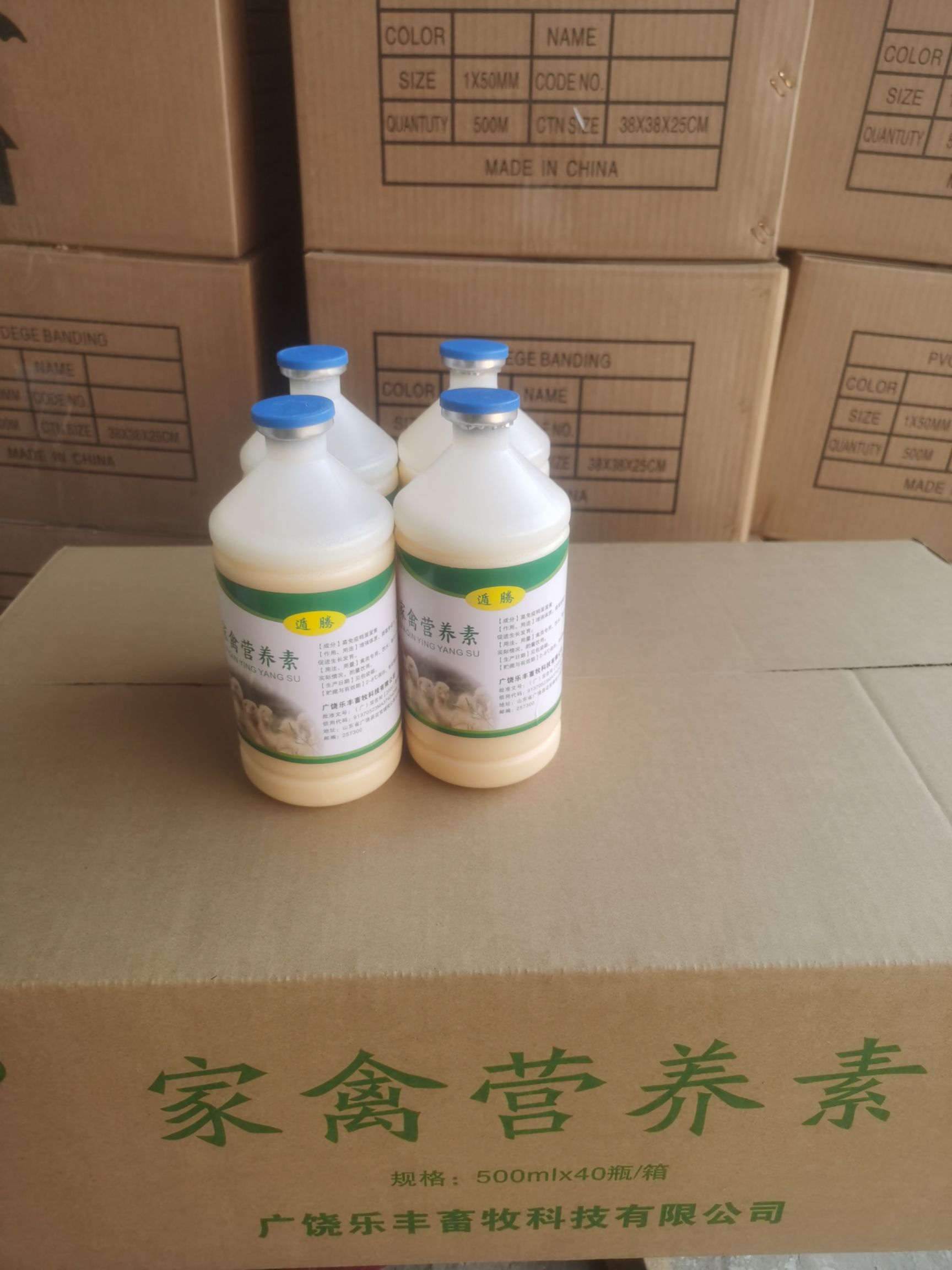 红心鸭蛋 免疫蛋