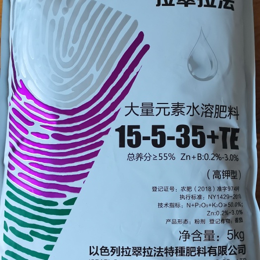 彰武县大量元素水溶肥料