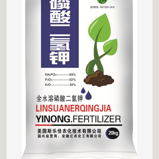 成都磷酸二氢钾 叶喷 田点心