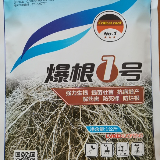 彰武县含聚谷氨酸有机水溶肥料