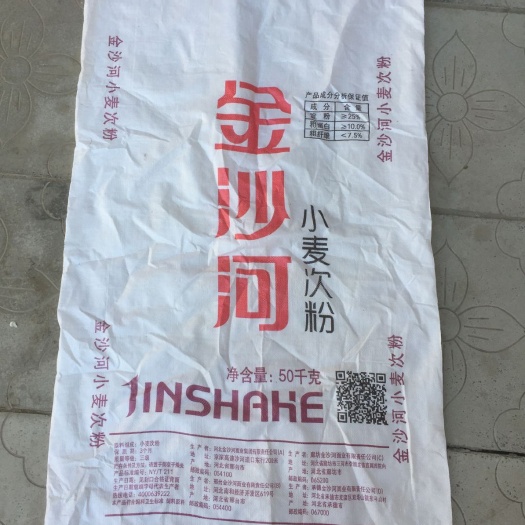 邢台编织袋五十公斤装0.35一条，两千条起发。