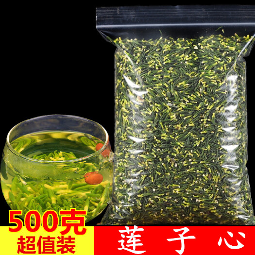 莲芯茶   莲子心新货去火清心泡水干货莲子芯去心