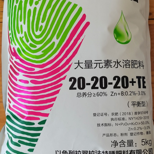 彰武县大量元素肥料  大量元素水溶肥料