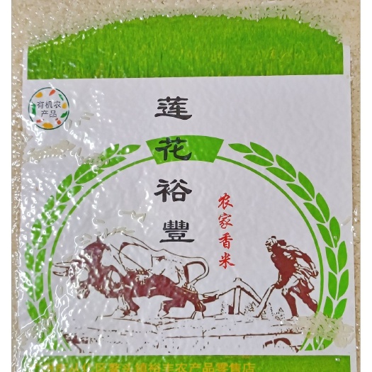 广州现货大米/香米自产自销短期农家晚稻新米无公害种植口感松软可口