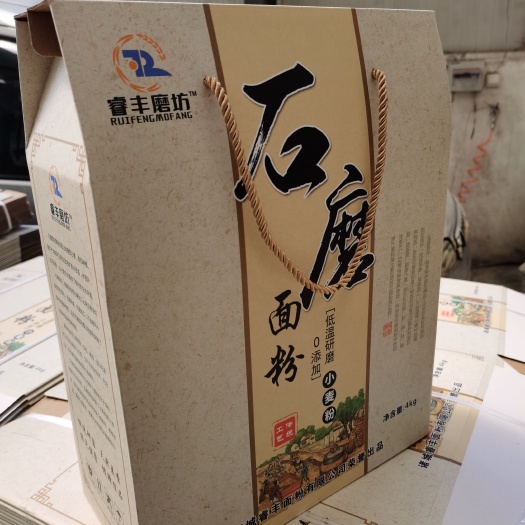 诸城市小麦粉  纯石磨面粉