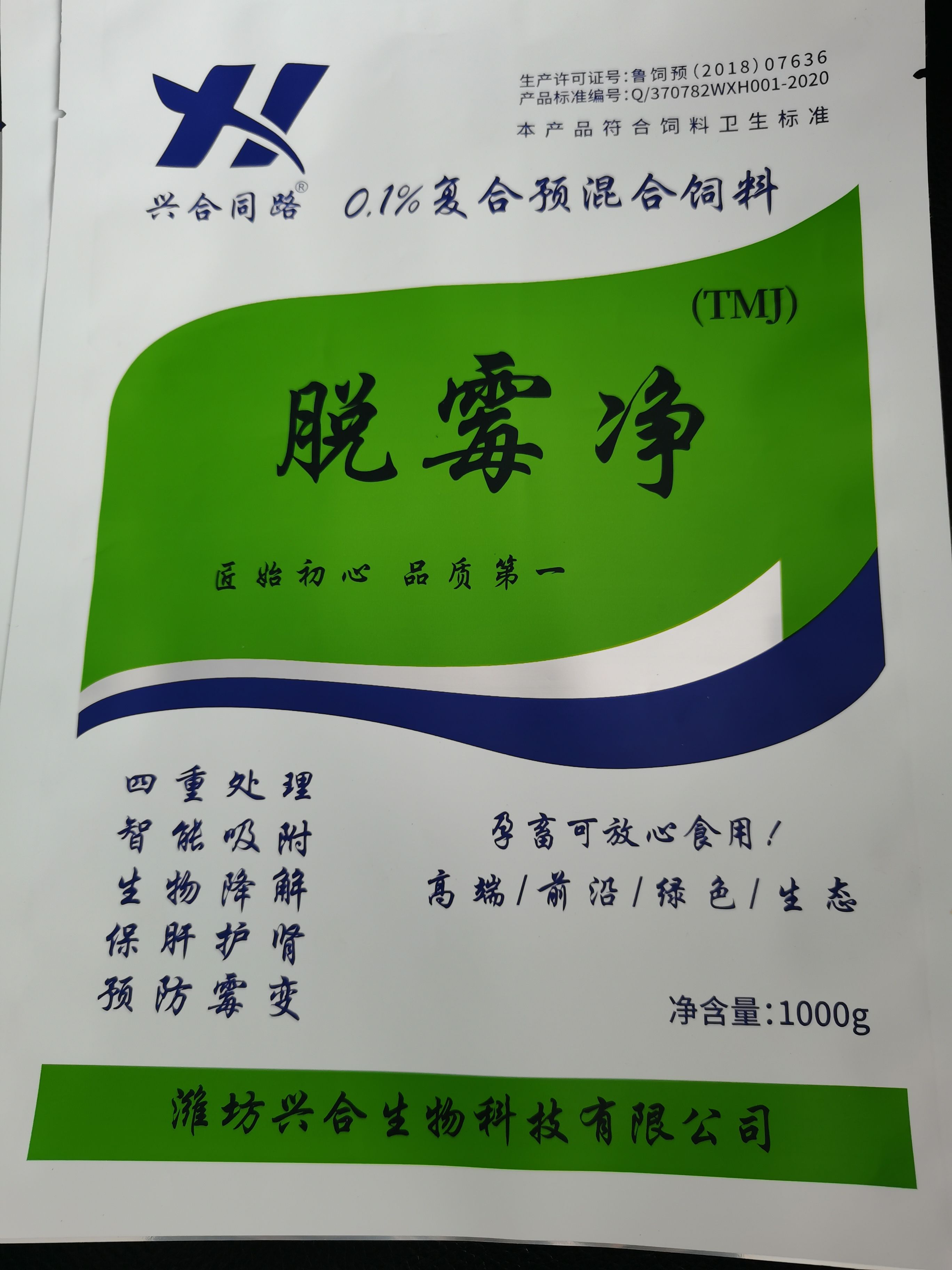 营养添加剂  饲料添加剂，牛羊猪鸡预混料，牛羊发酵饲料，牛羊猪鸡浓缩料。