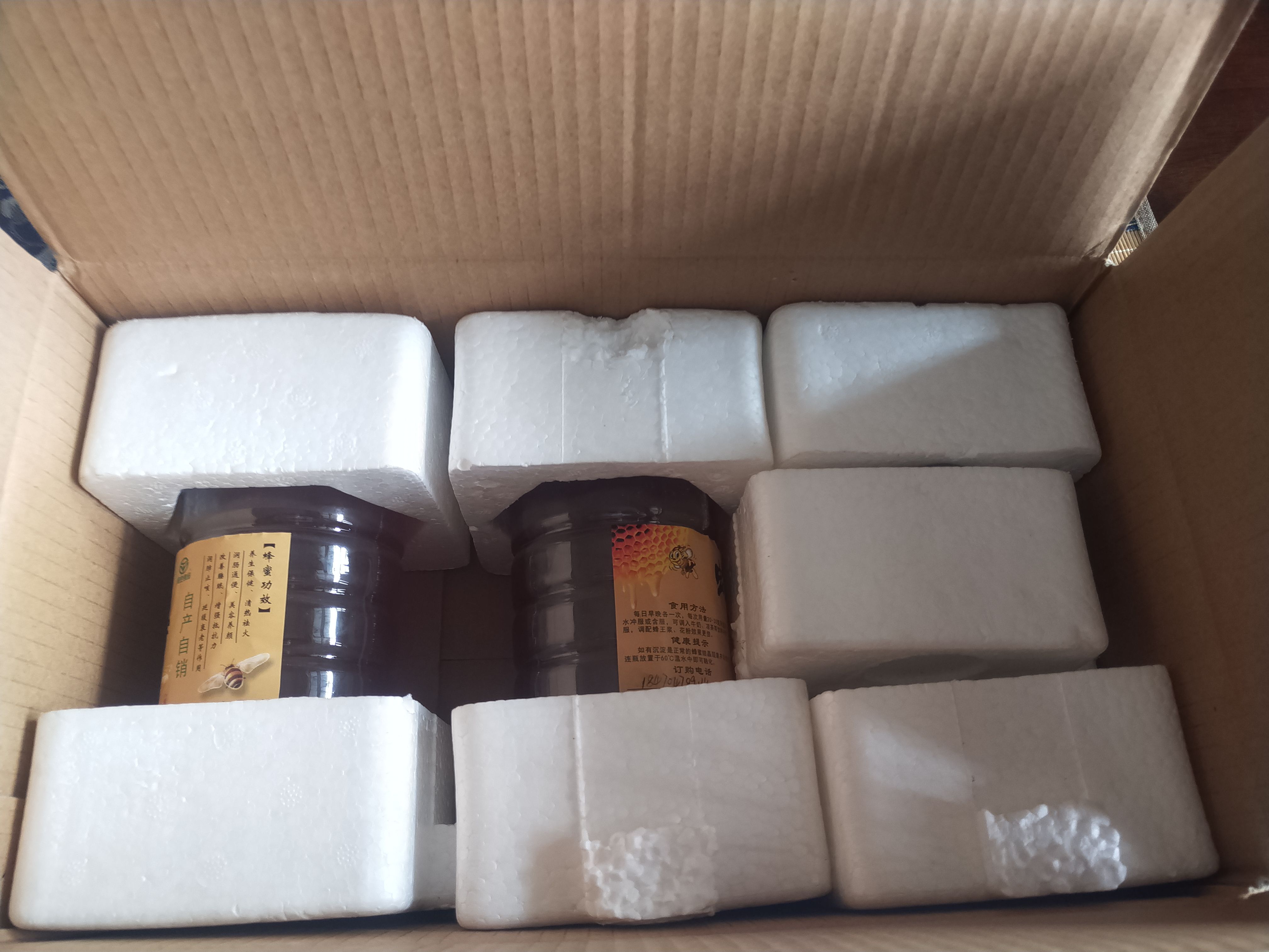 在山上做的巢自来的蜜蜂采得百花蜜