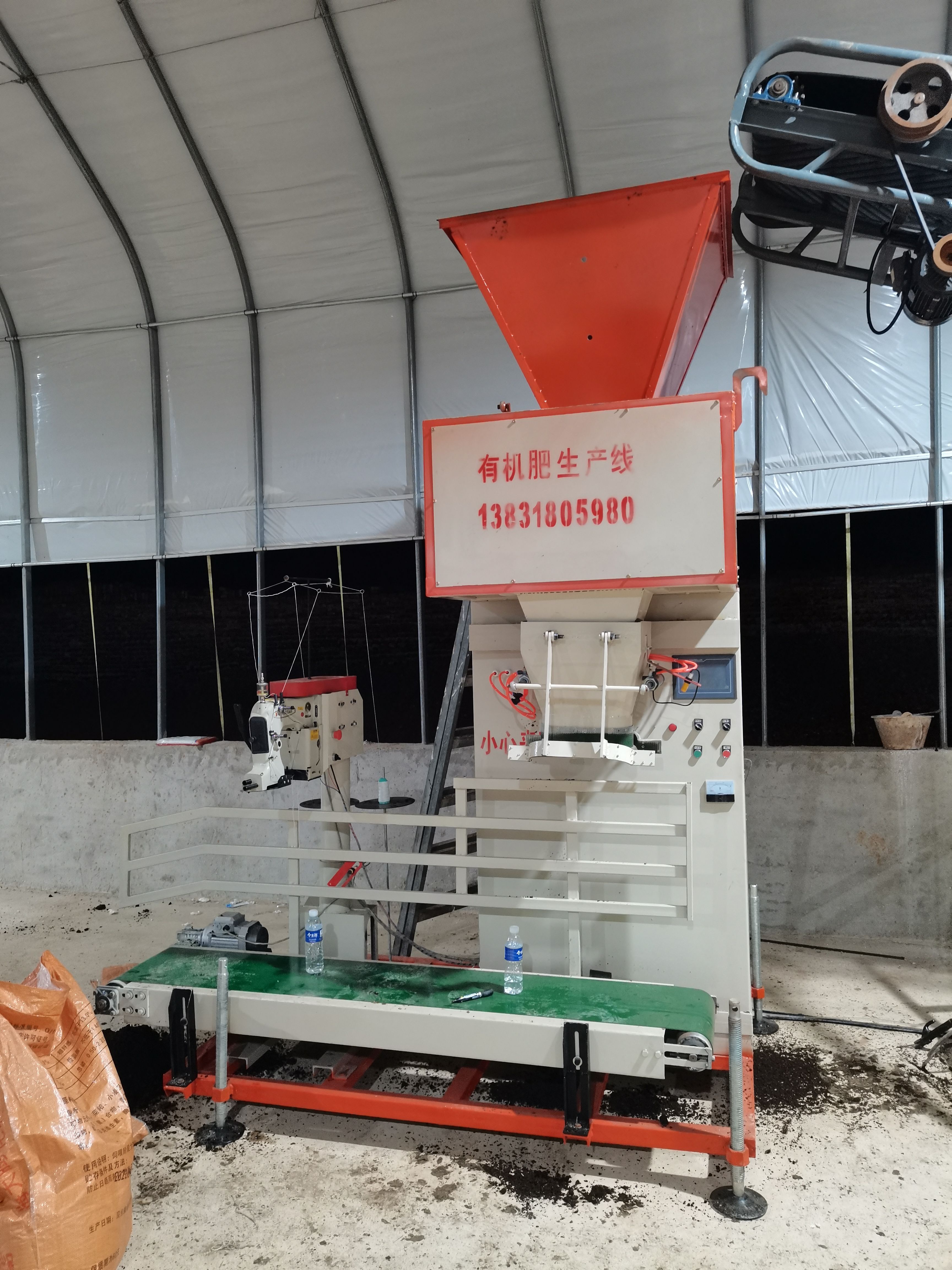 有机肥生产设备  专业有机肥生产线