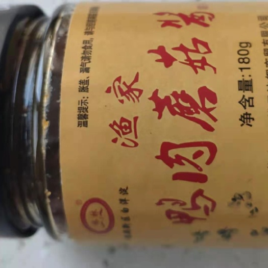 雄县鸭肉蘑菇酱，调味酱，香菇酱.肉酱