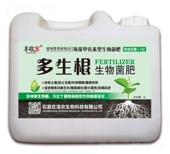 行唐县水溶肥  多生根，壮苗 生根剂 微生物菌剂  海藻甲壳素型肥