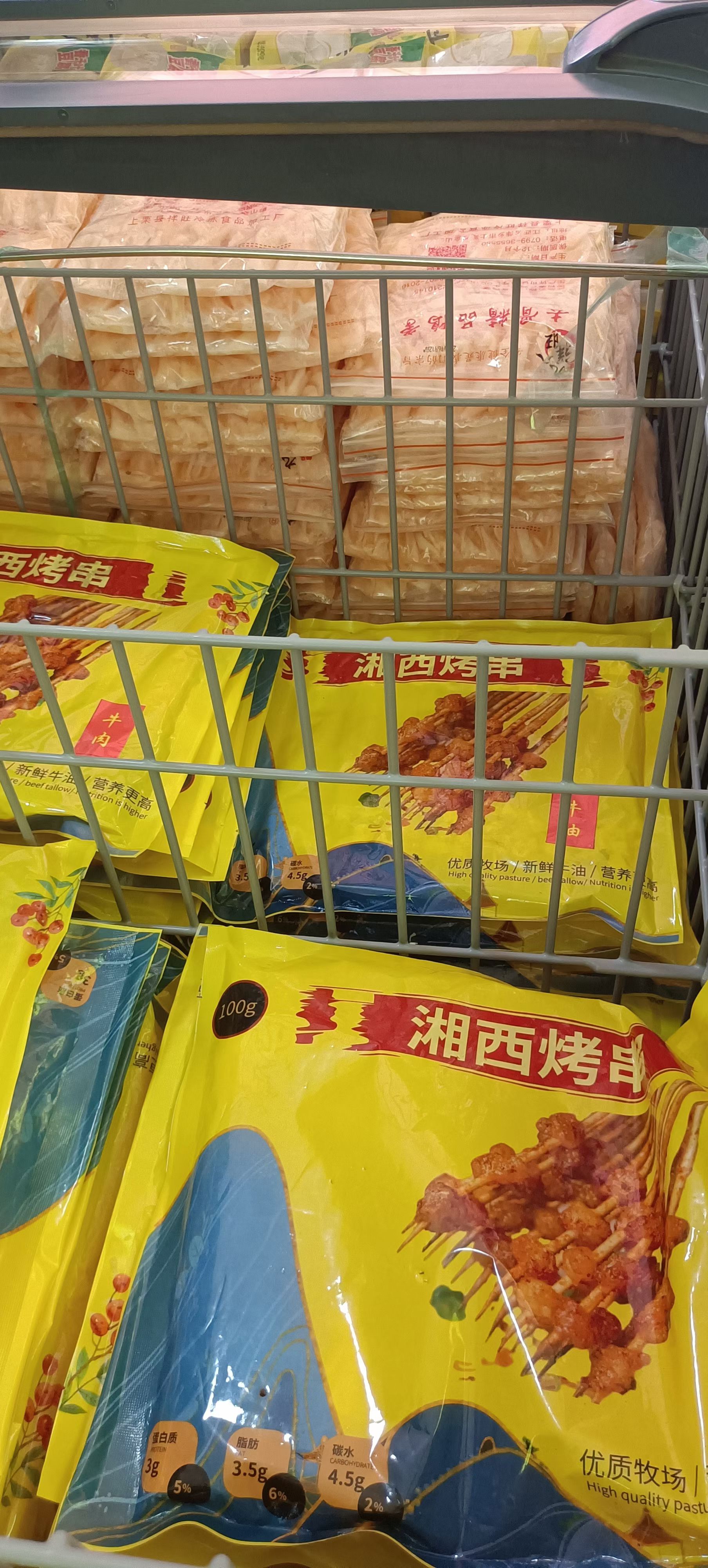 酱板鸭 荣伟食品加工公司