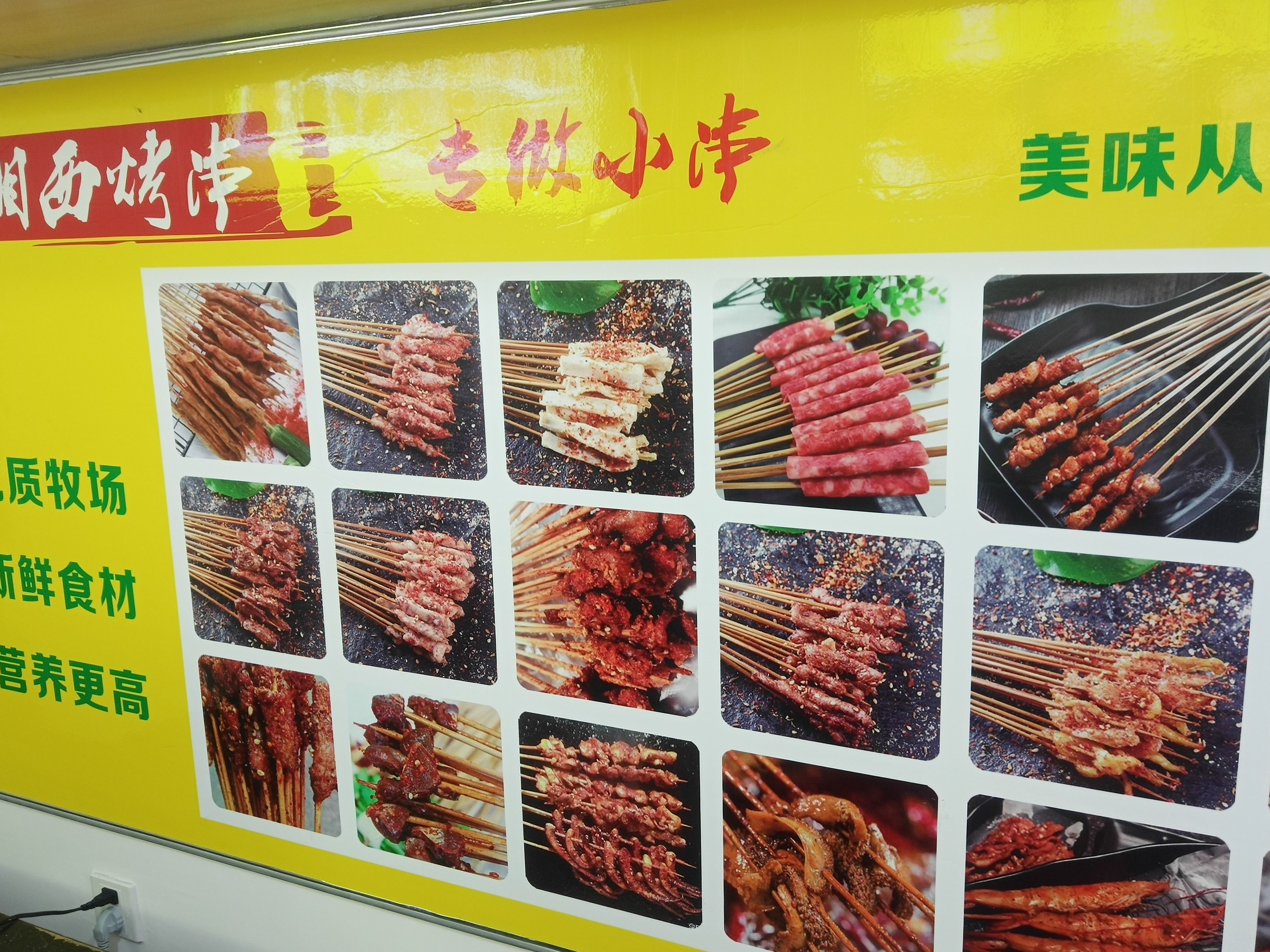 酱板鸭 荣伟食品加工公司