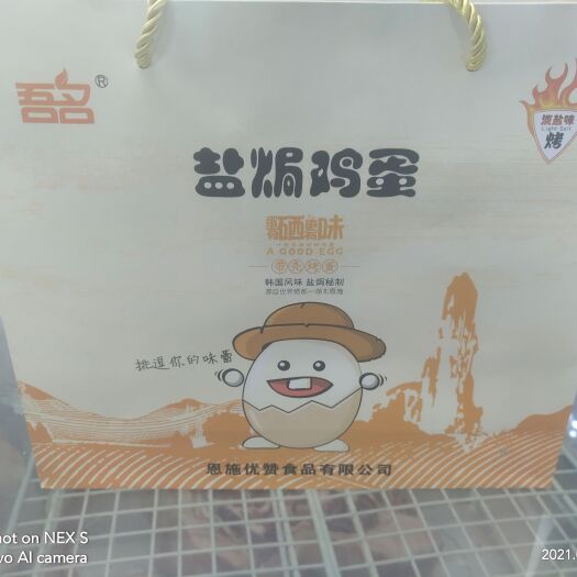 武汉土鸡蛋  恩施含硒烤鸡蛋，吃起来有味道，送礼有面子又实惠。