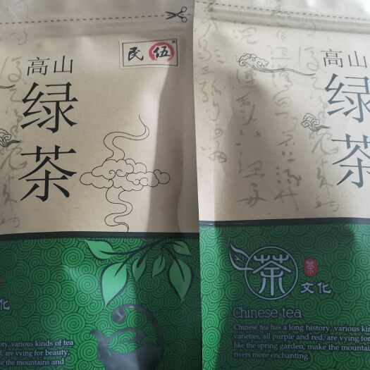 蒙自市云南普洱古树绿茶（自家种植食用，回味悠长色泽鲜亮，久泡味长）
