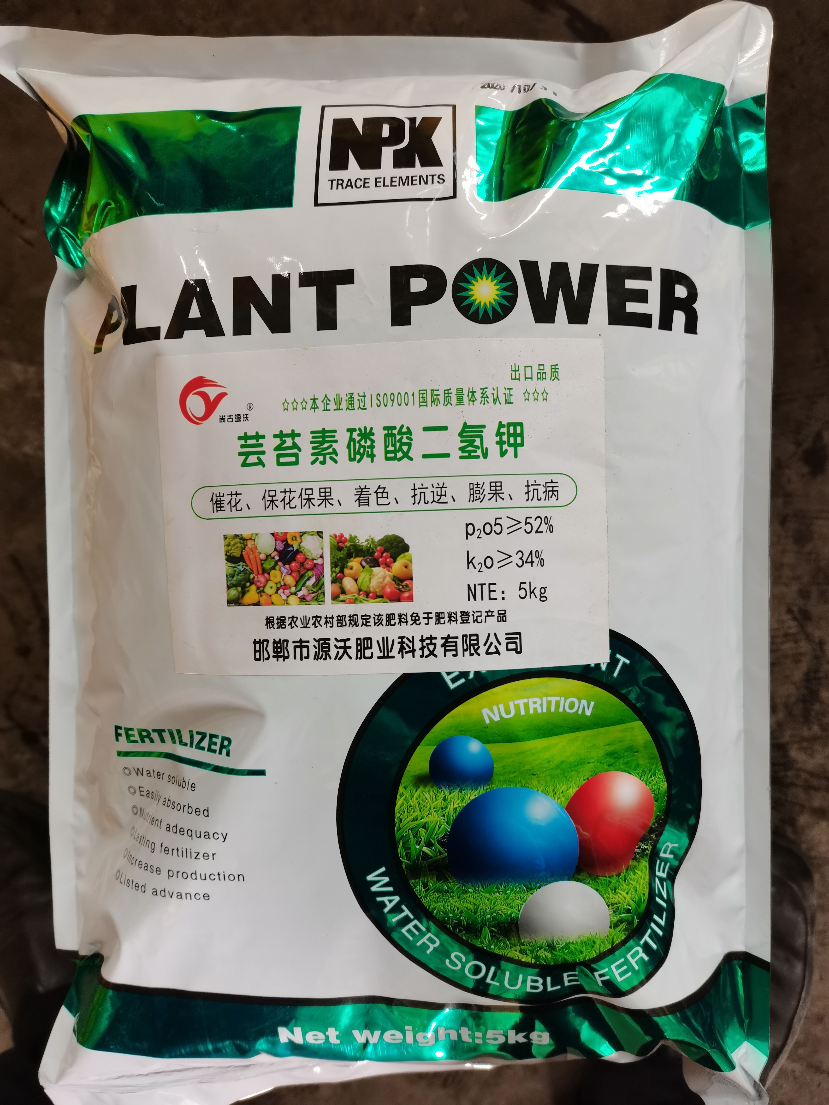 颗粒硼  微量元素水溶肥（硼肥）粉剂，不是颗粒状的