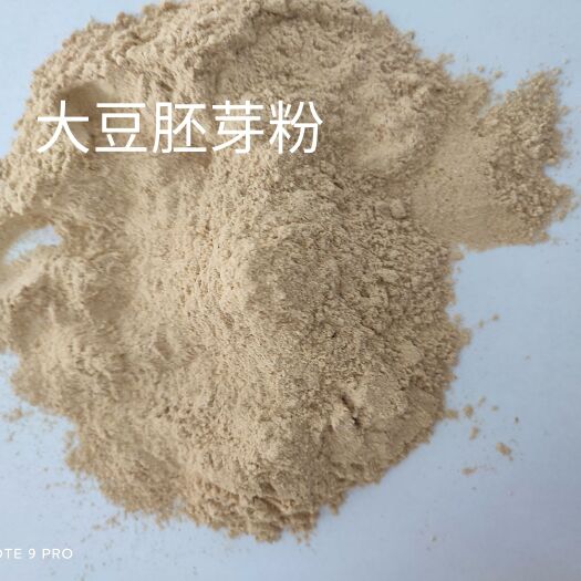 石家庄大豆胚芽粉，可代替部分豆粕